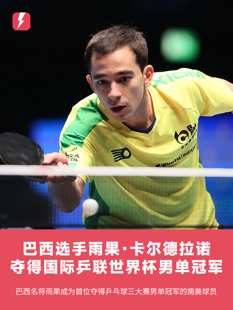 连成一体 连成一体