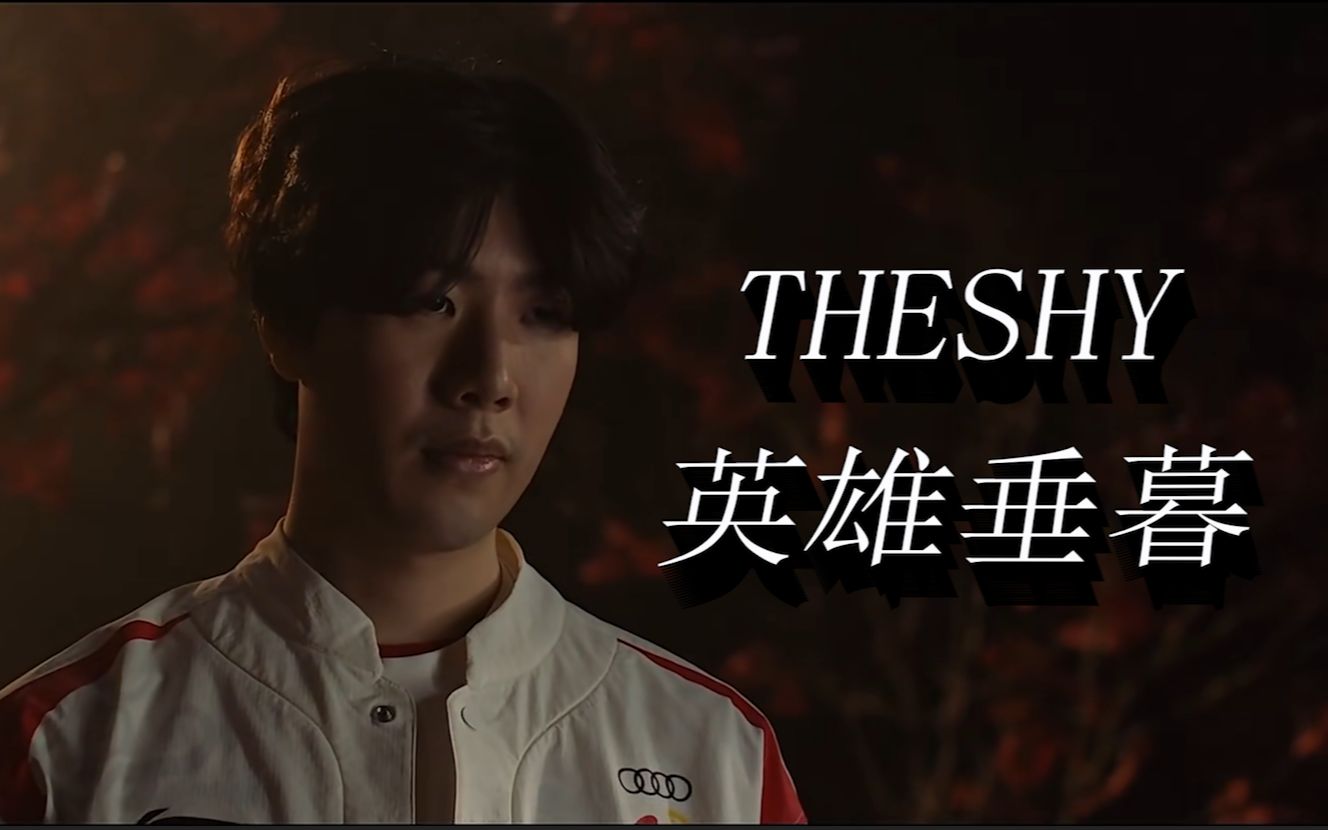 休息式防守 休息式防守