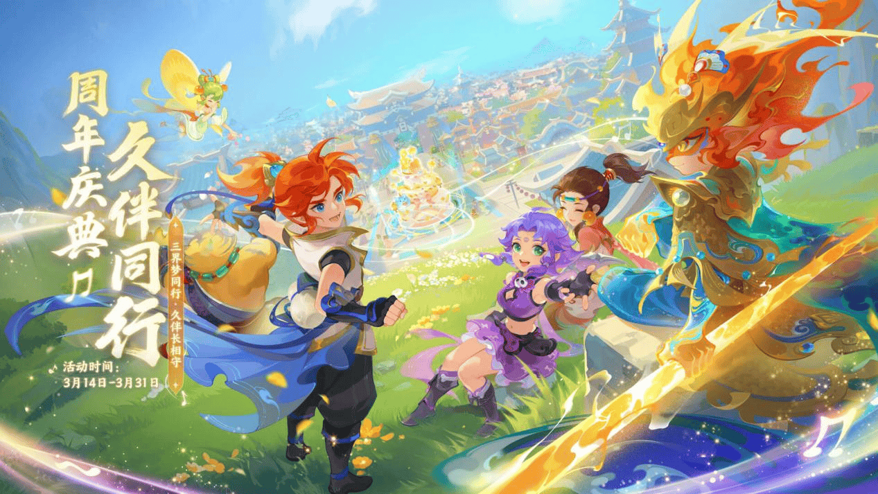 顺下内线 顺下内线