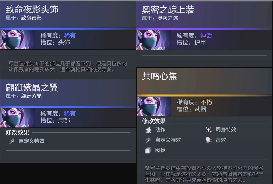 对手防守层 对手防守层