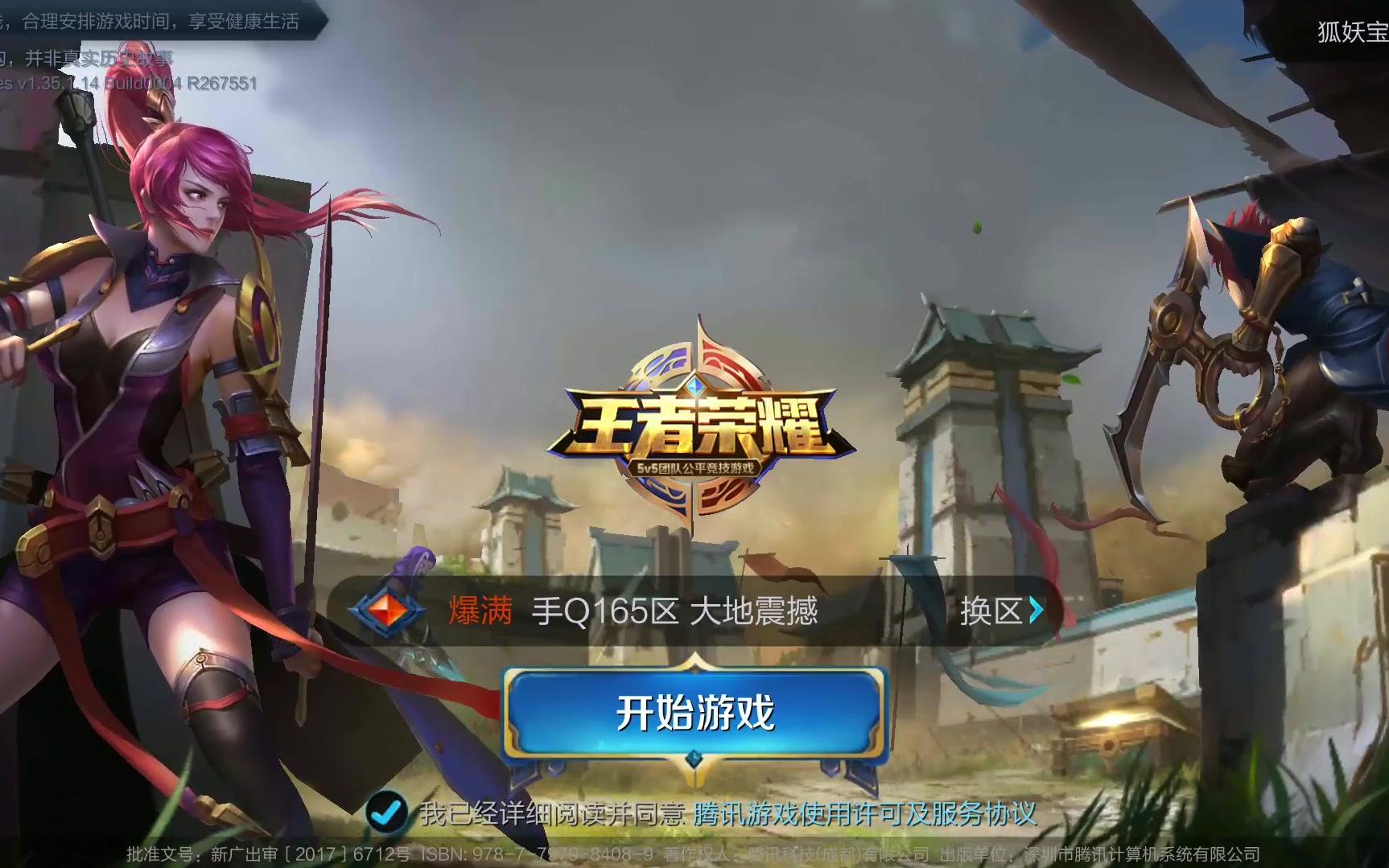 对抗SB短 对抗SB短