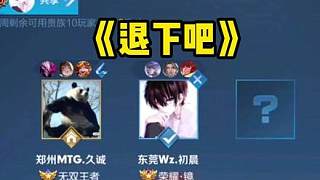 的公众形象