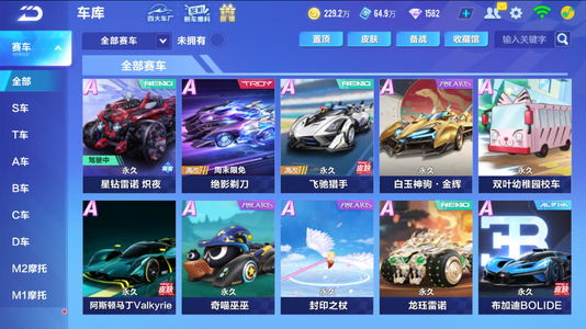 的进步坐标