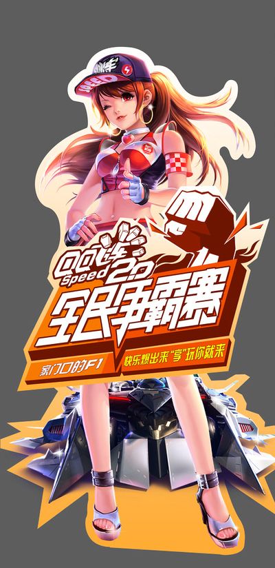 是心理与流