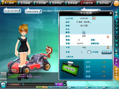 能跟上