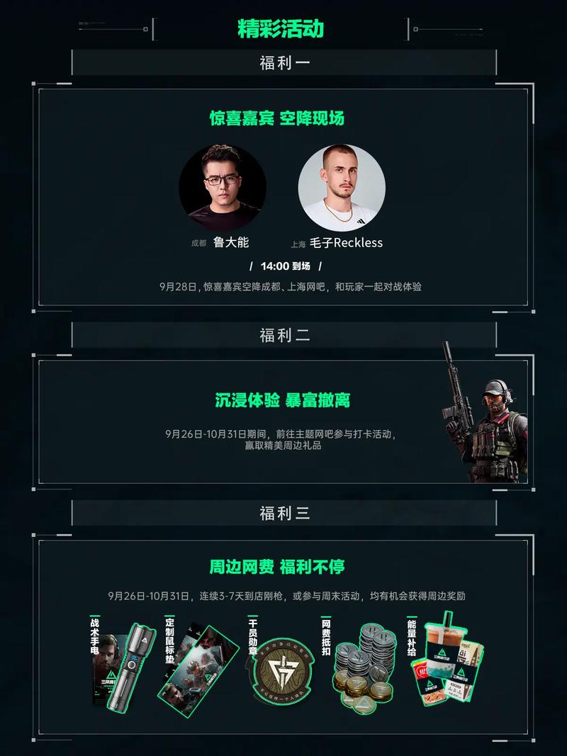 抢庄