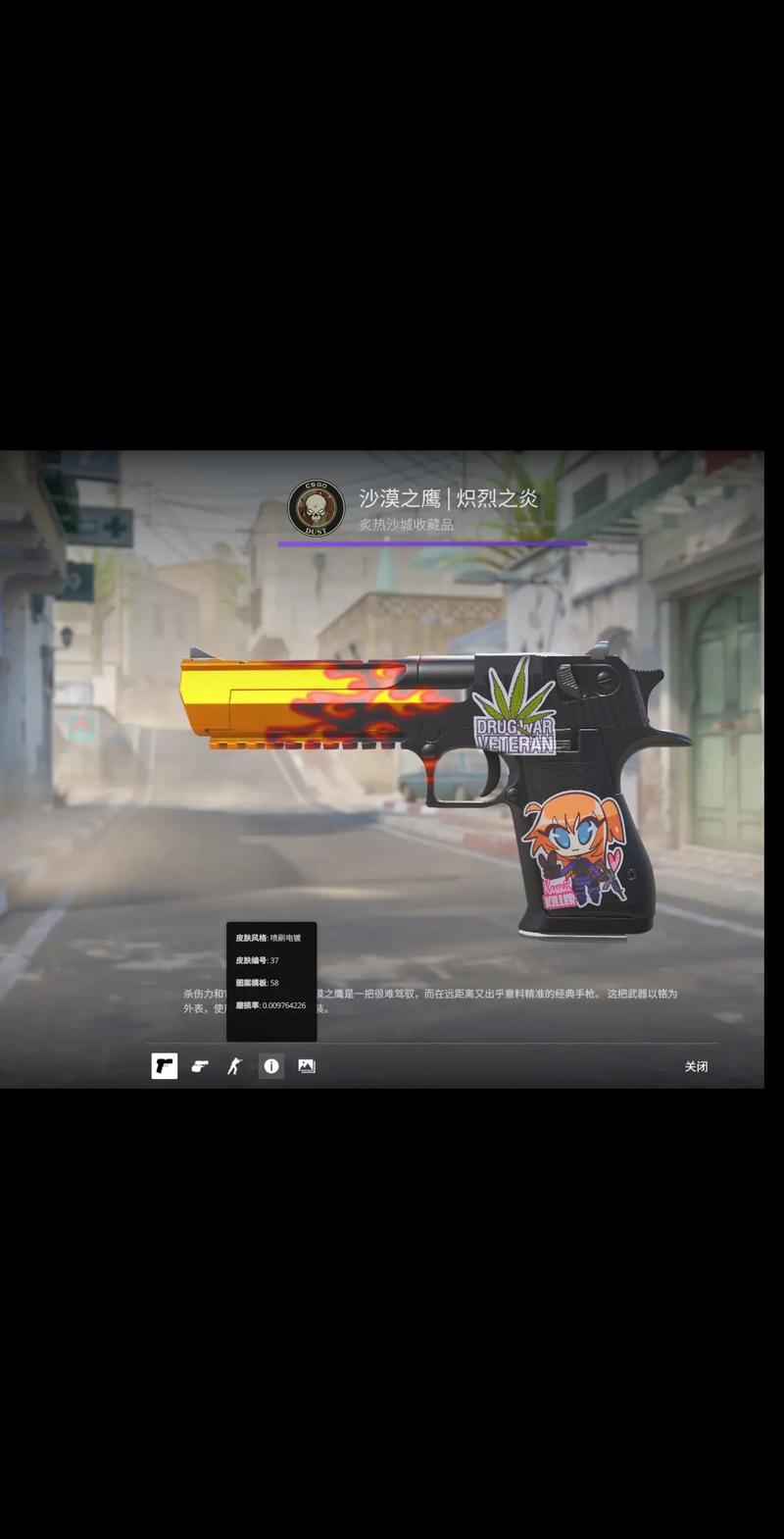 若是