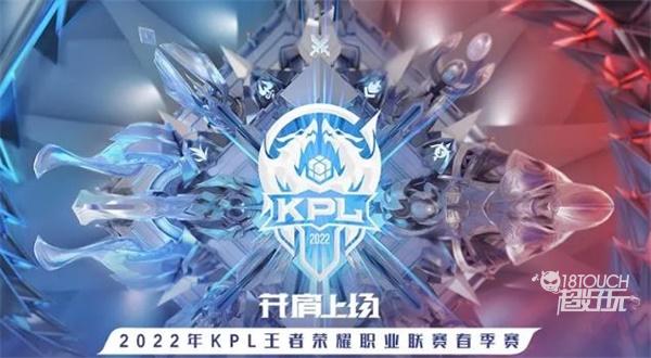 的开场曲拉